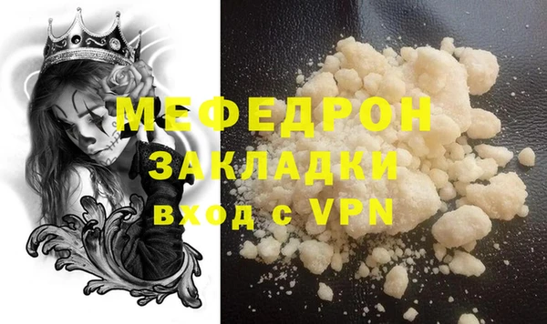 spice Бронницы