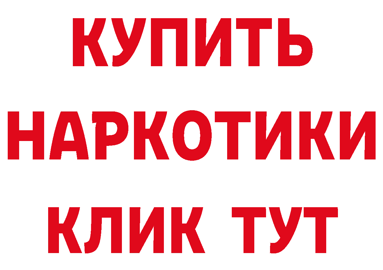 Где продают наркотики? площадка наркотические препараты Заречный