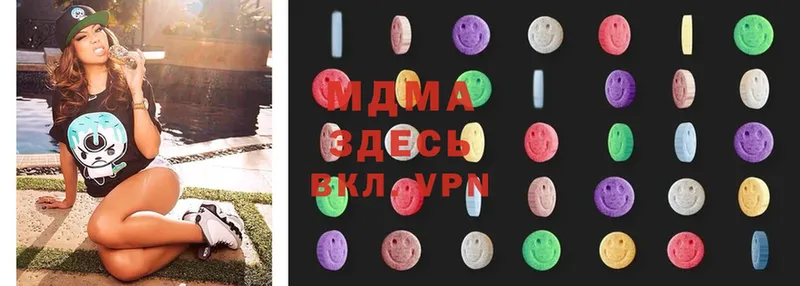 MDMA VHQ  Заречный 